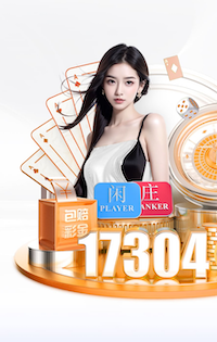 www.xingkong.com 保龄球 单双人竞赛 的 独特魅力