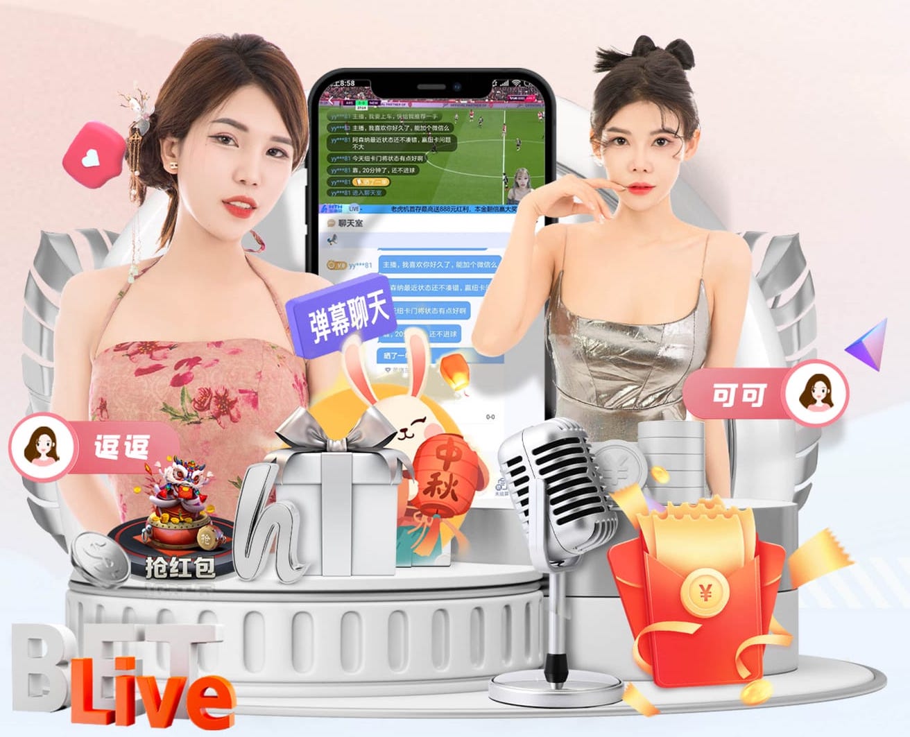 xingkong.com 初级室内健身